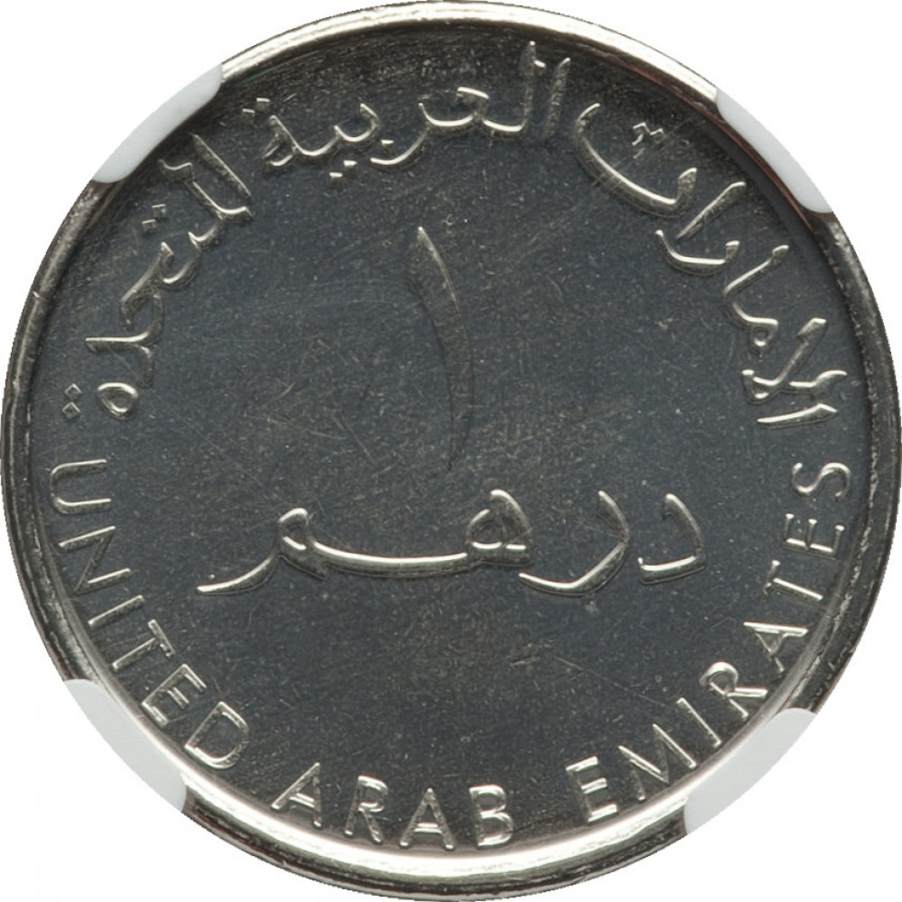 1 dirham - AFC Asian Cup