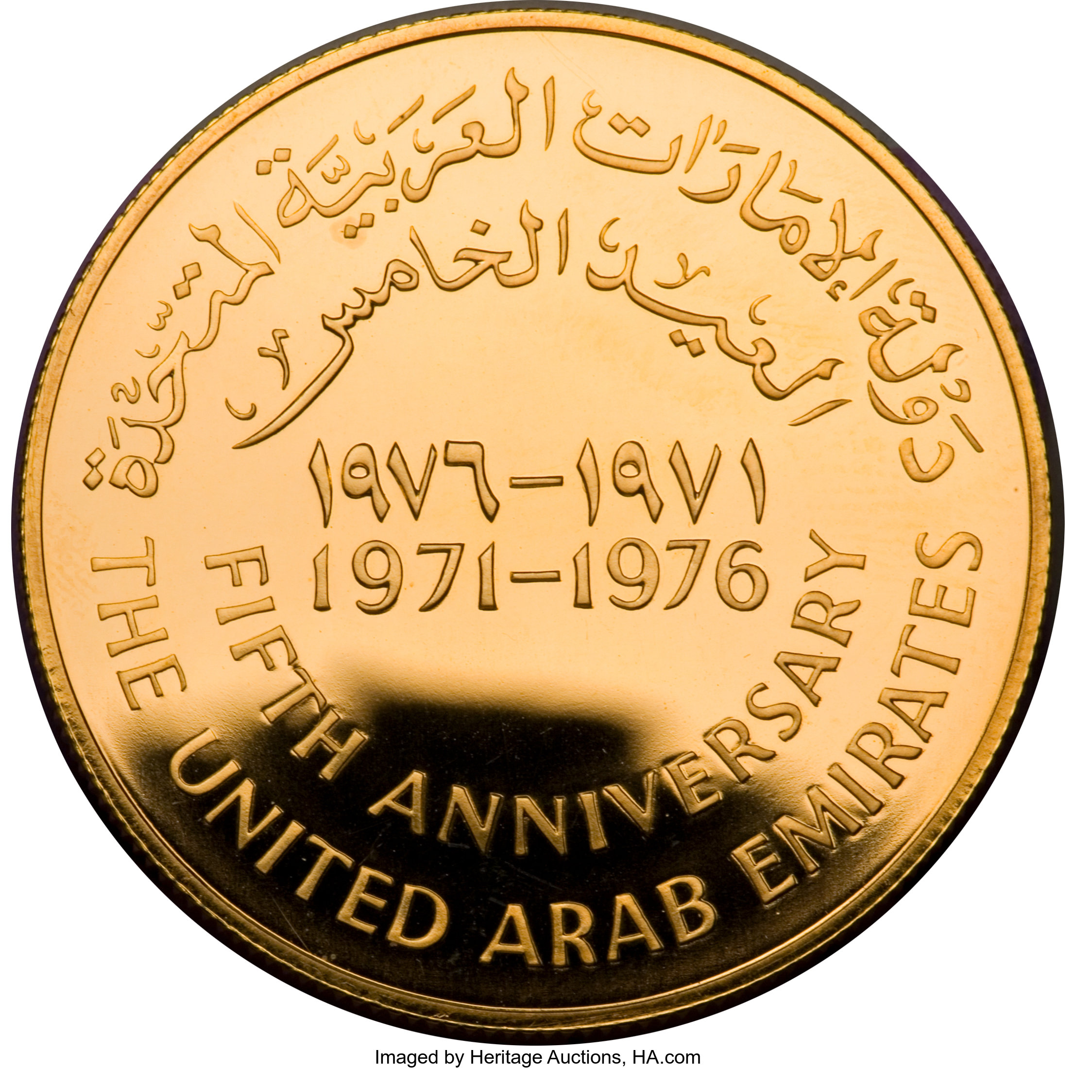 1000 dirhams or - Emirats Arabes Unis - 5 ans