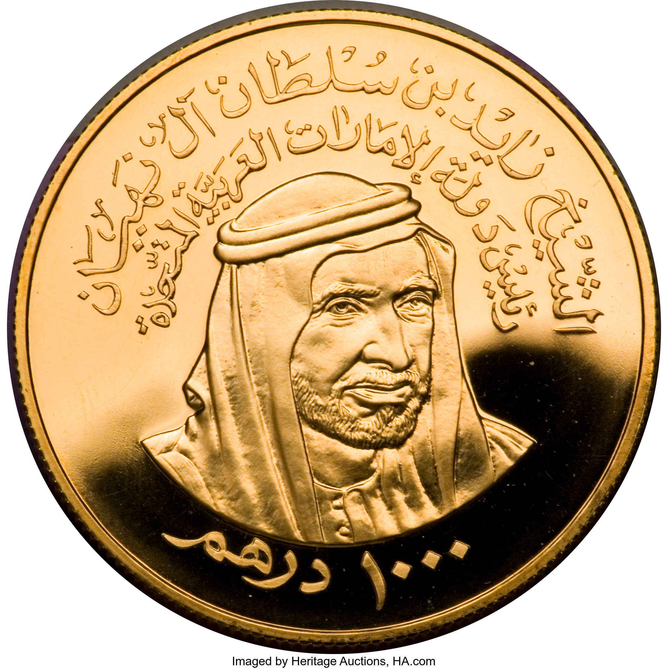 1000 dirhams or - Emirats Arabes Unis - 5 ans