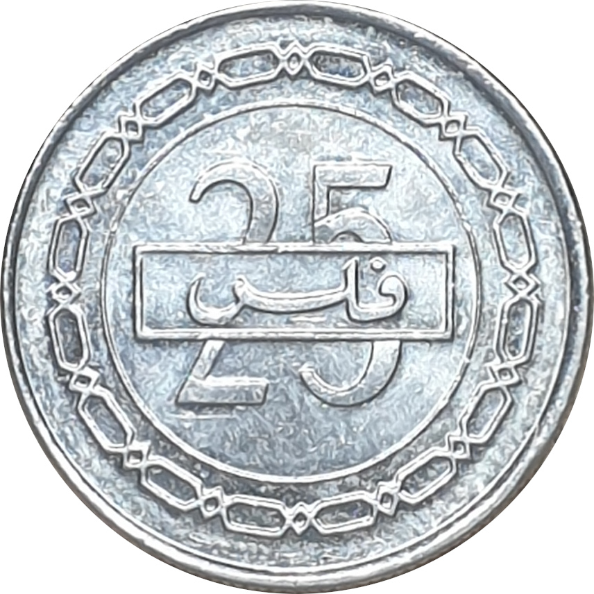 25 fils - Hamad Ben Issa