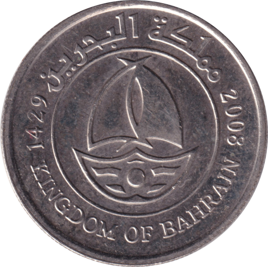 50 fils - Hamad Ben Issa