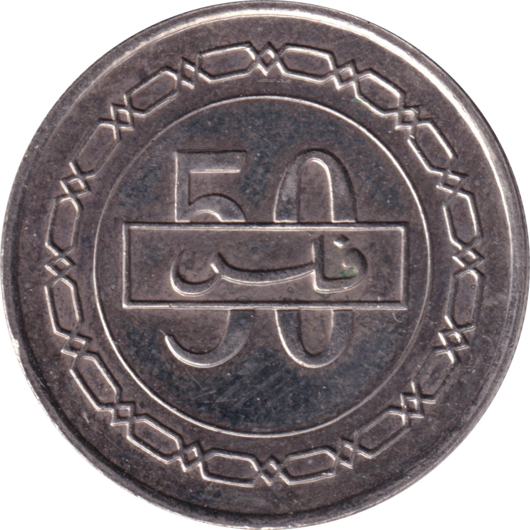 50 fils - Hamad Ben Issa