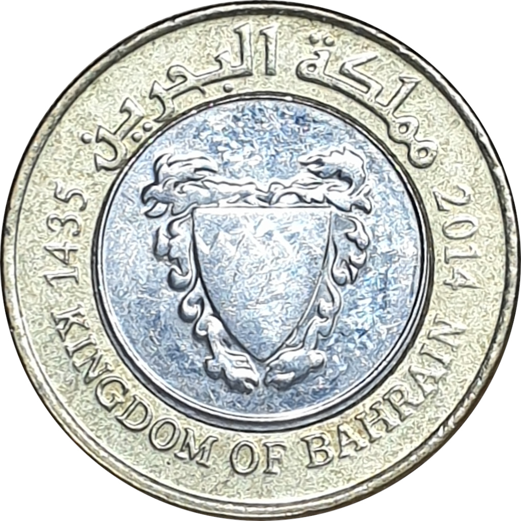 100 fils - Hamad Ben Issa