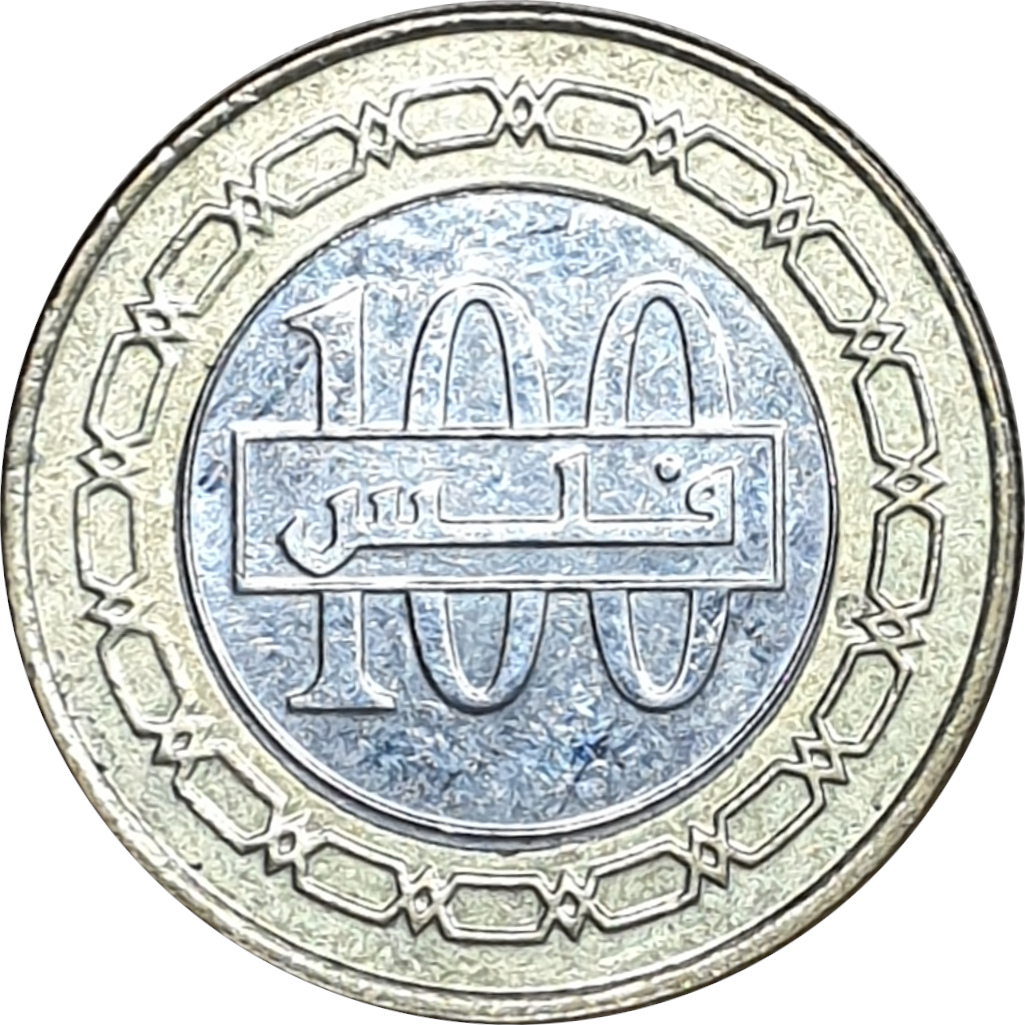 100 fils - Hamad Ben Issa