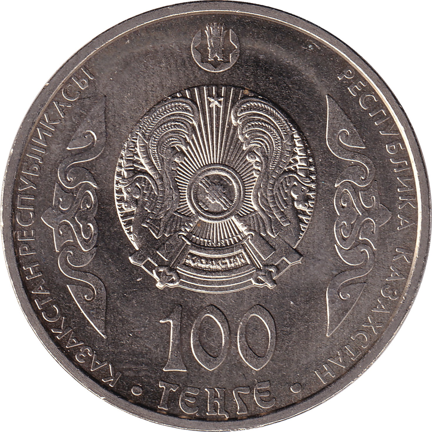 100 tenge - Abulhair Khan