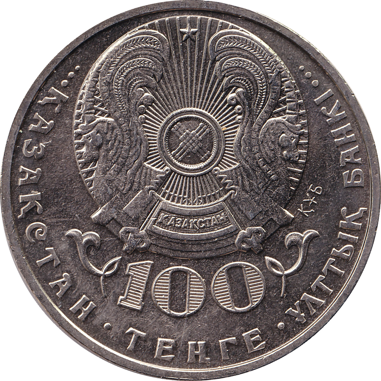 100 tenge - Zhangeldin