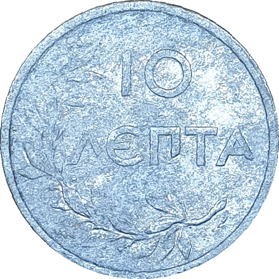 10 lepta - Constantine I