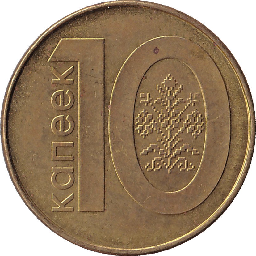 10 kopek - Emblem