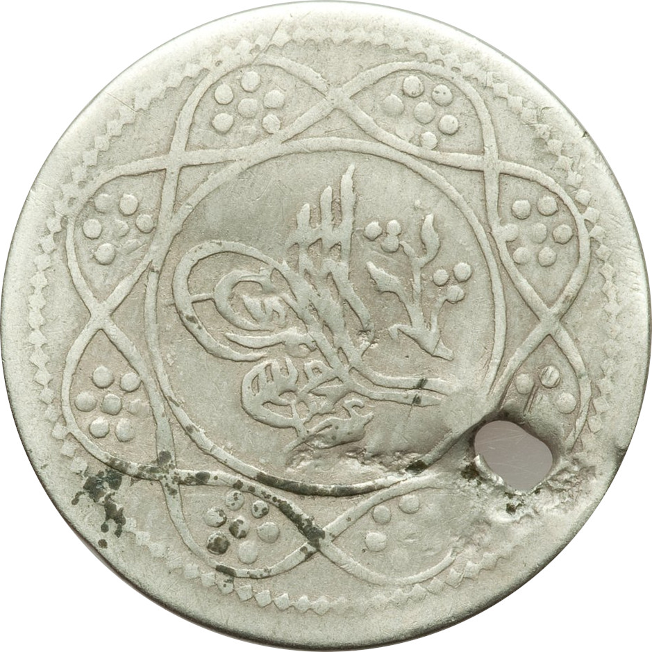 1 qirsh argent - Ali Dinar - Type 1