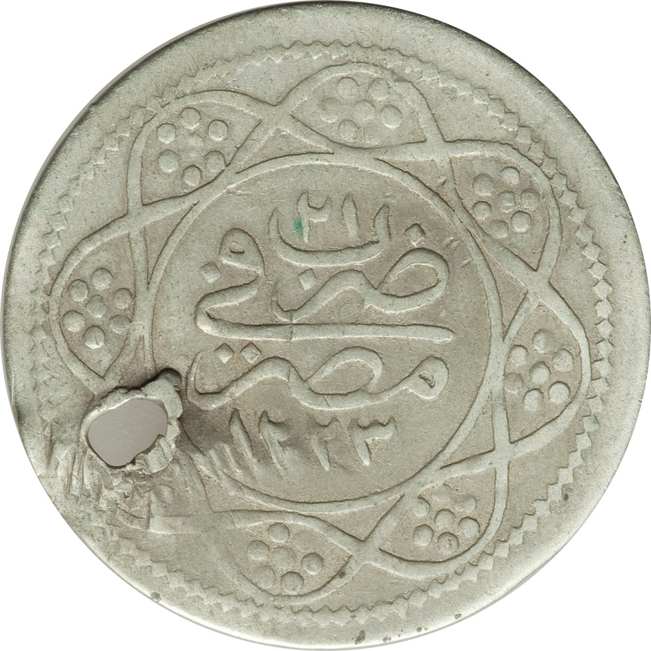 1 qirsh silver - Ali Dinar - Type 1