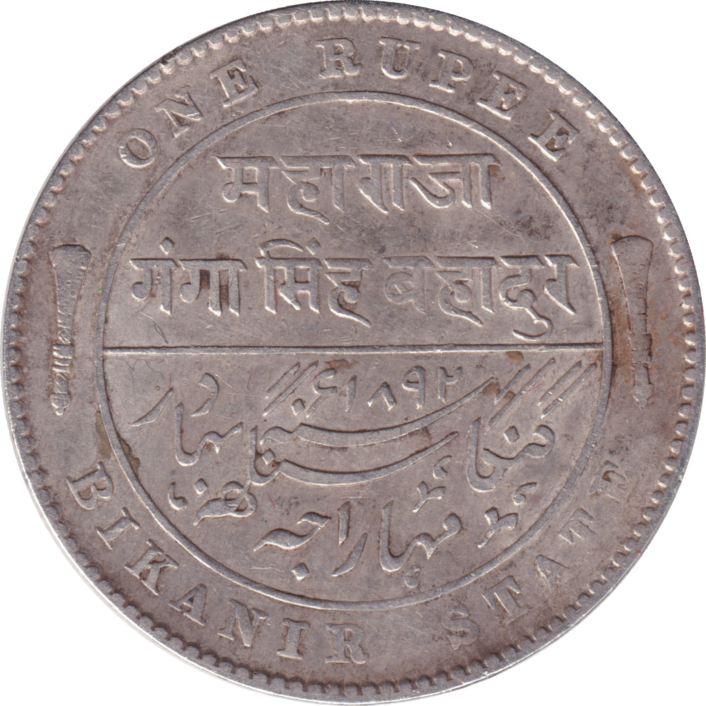 1 rupee silver - Victoria