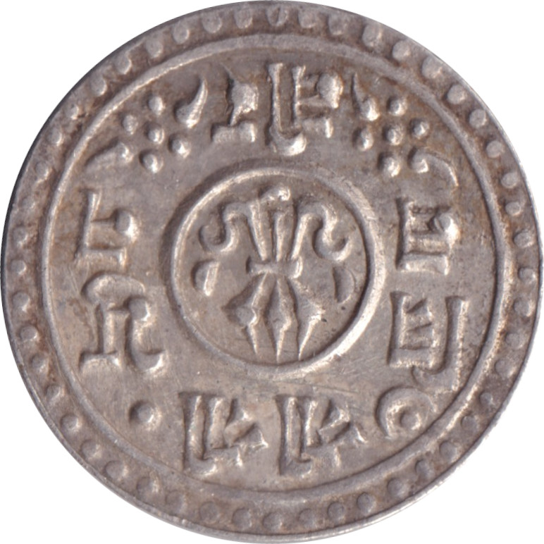 1/4 mohar d'argent argent - Tribhuvan Bir Bikram