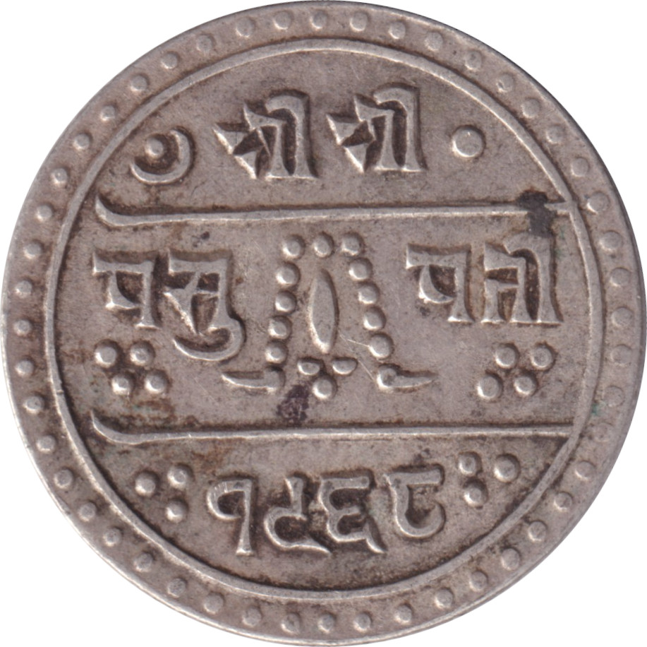 1/2 mohar d'argent argent - Tribhuvan Bir Bikram - Type 1