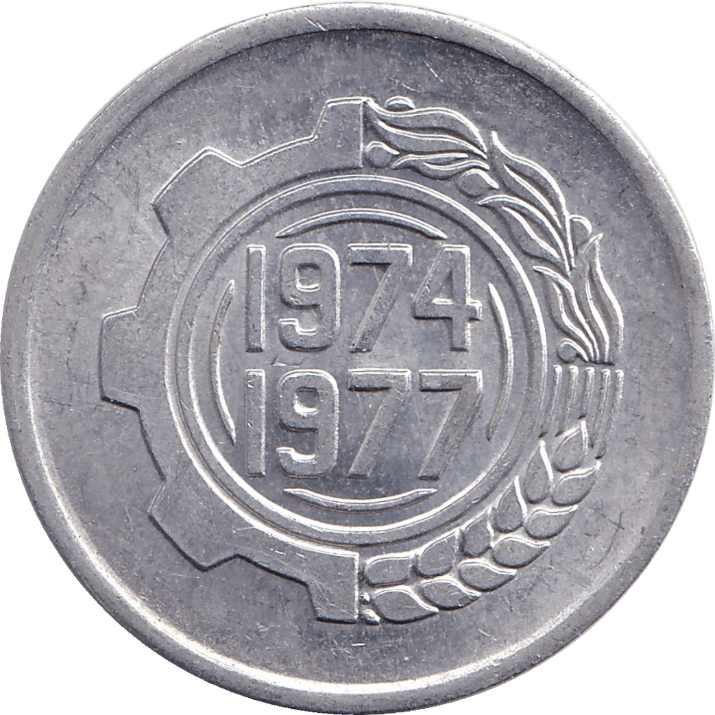 5 centimes - Quinquenal plans - Arabic 5