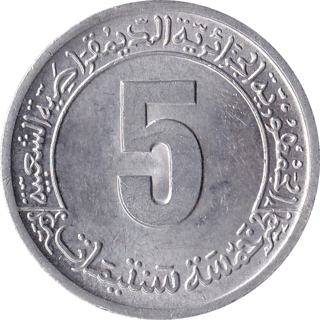 5 centimes - Quinquenal plans - Arabic 5