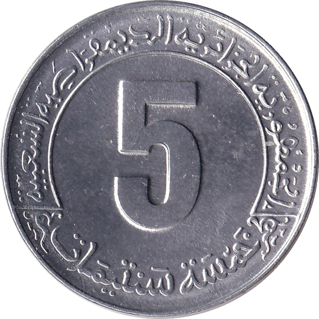 5 centimes - Quinquenal plans - Arabic 5