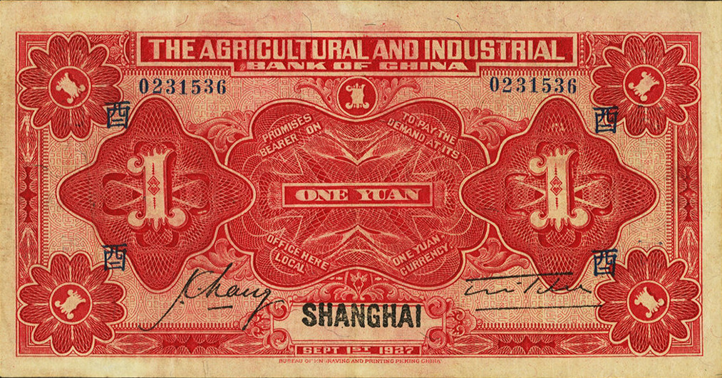 1 yuan - Série 1927