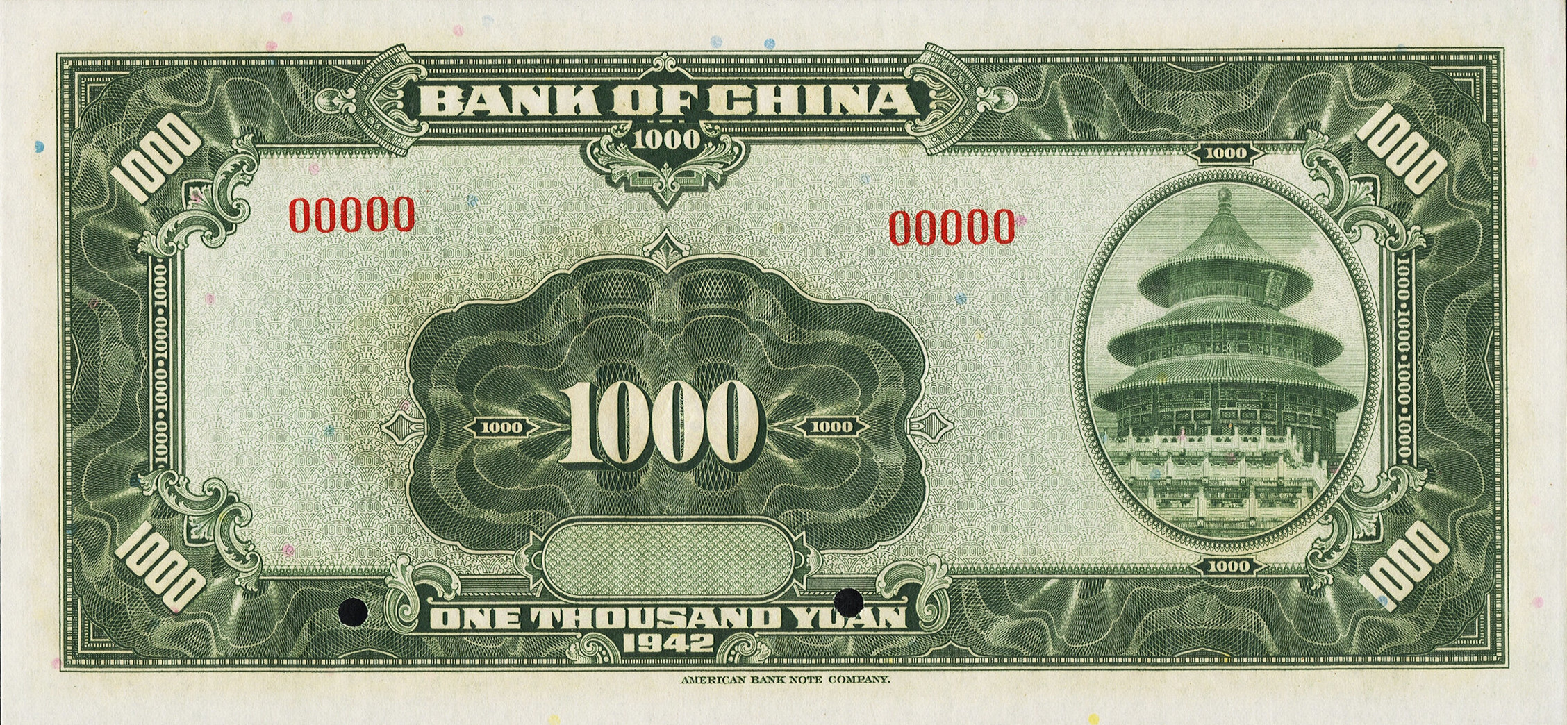 1000 yuan - Série 1942