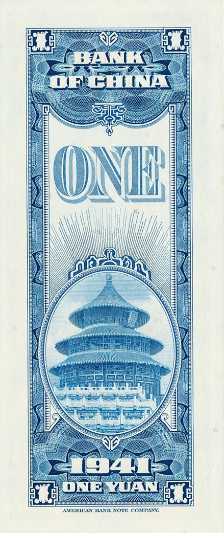 1 yuan - Série 1941