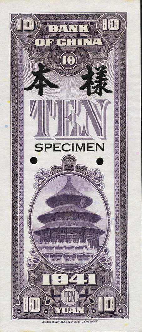 10 yuan - Série 1941 - Portrait