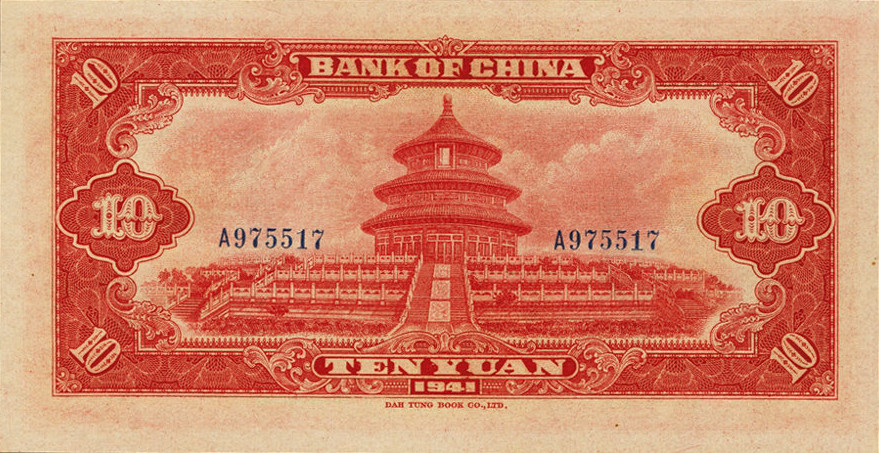 10 yuan - Série 1941 - Paysage