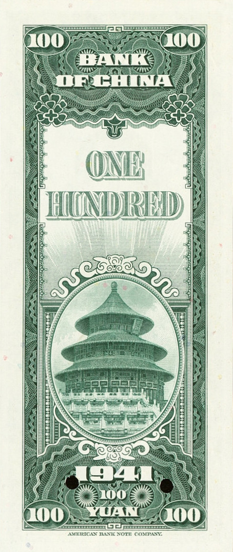 100 yuan - Série 1941