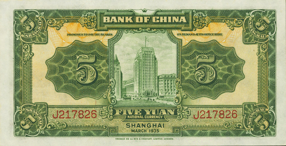 5 yuan - Série 1935 II