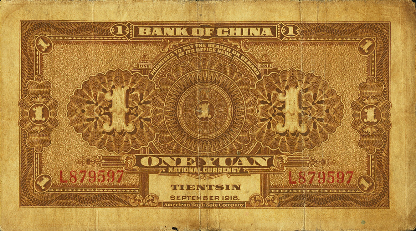 1 dollar - Série 1918 - Type 1