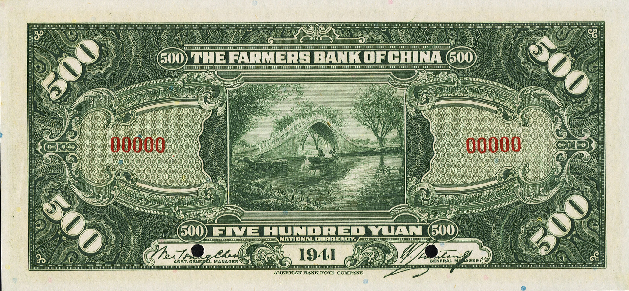 500 yuan - Série 1941