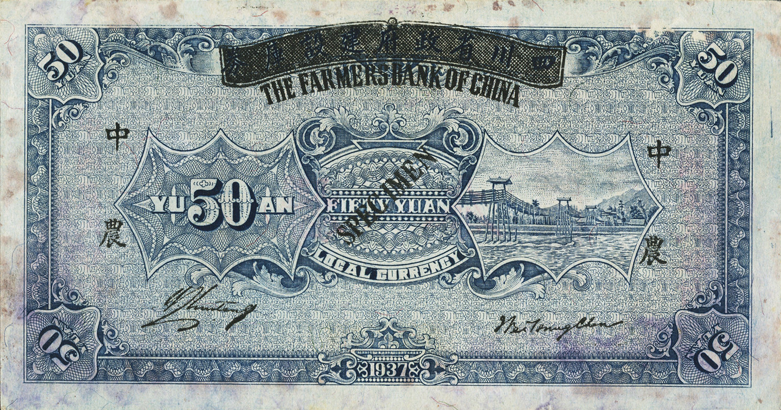 50 yuan - Série 1937 redaté