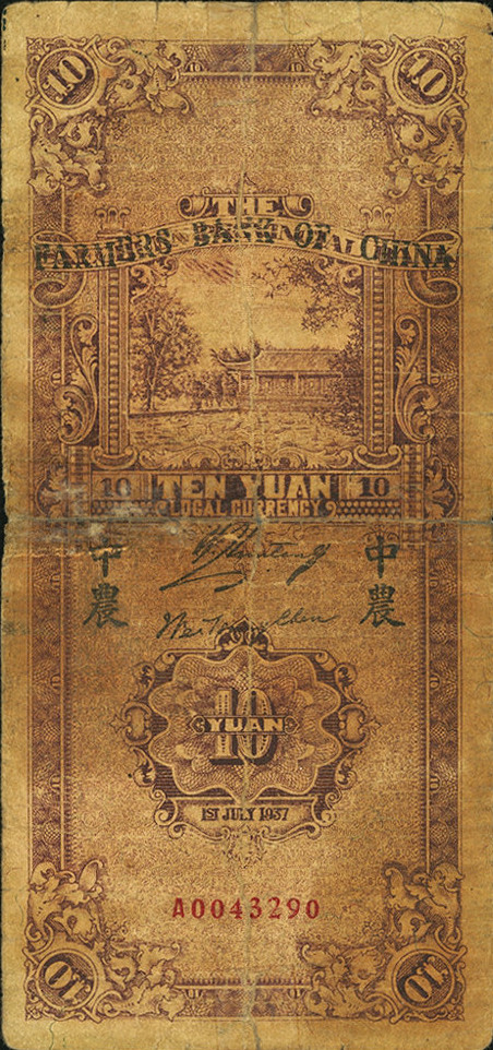 10 yuan - Série 1940 IV