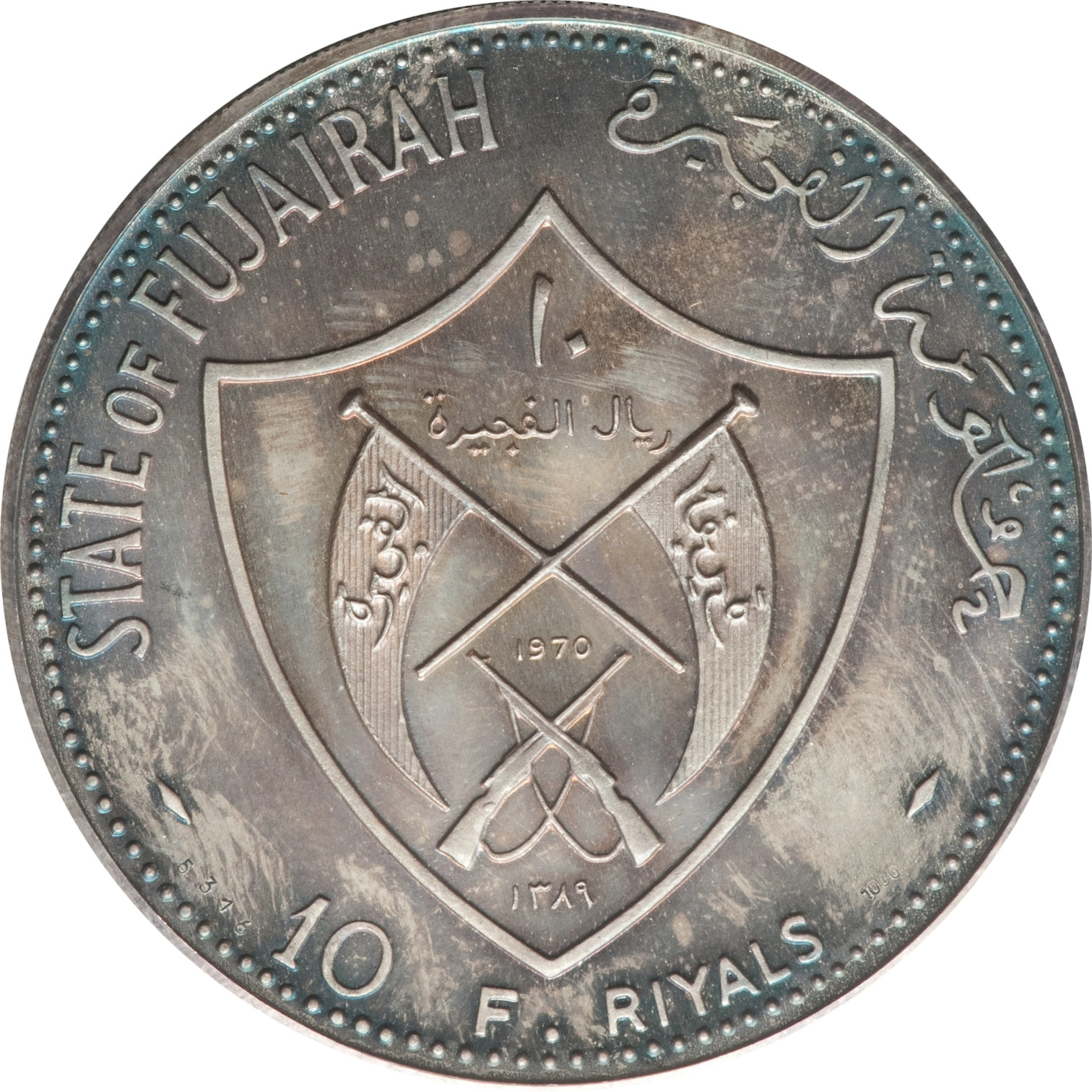 10 riyals silver - Appolo XII