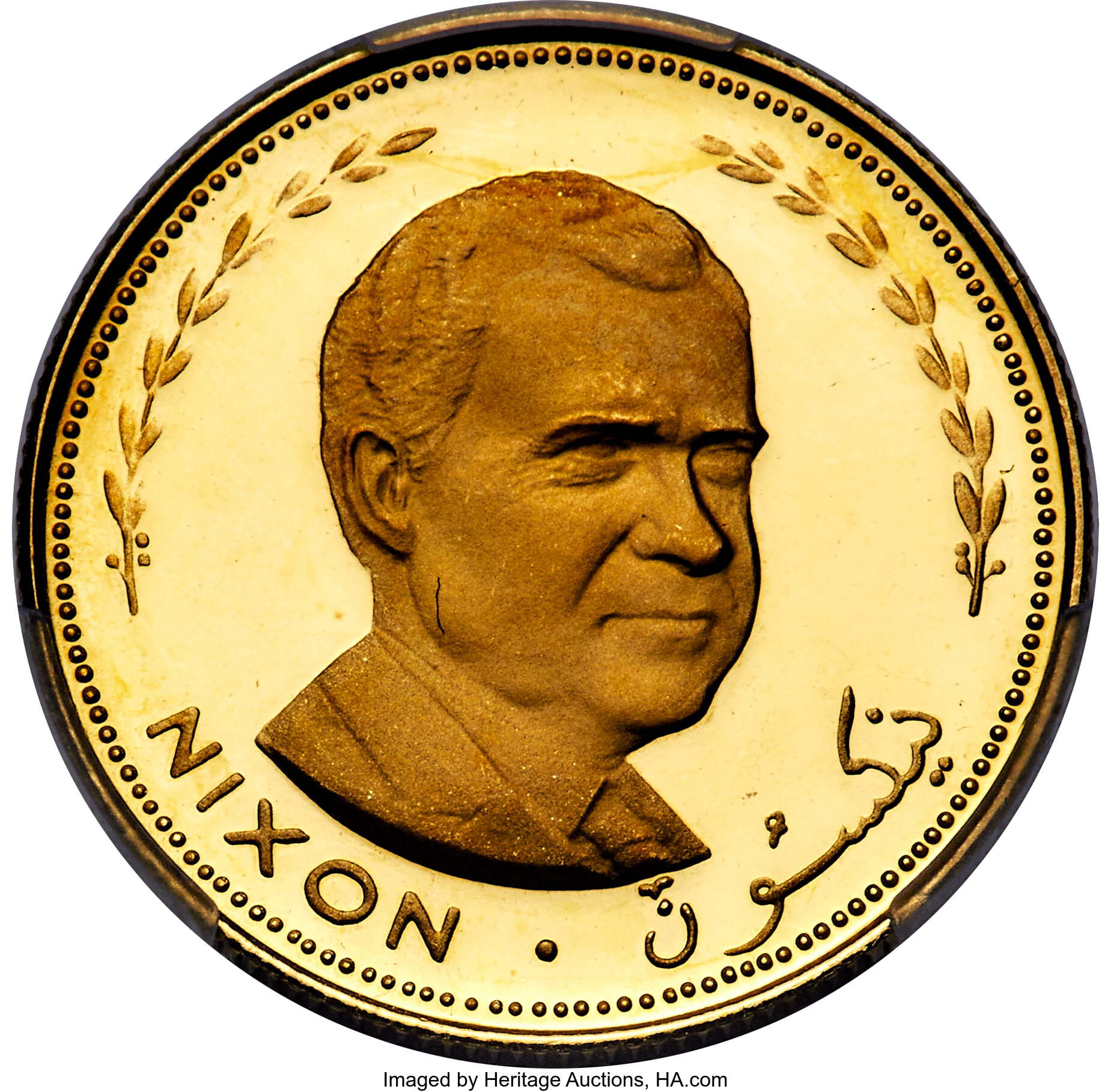 25 riyals gold - Richard Nixon