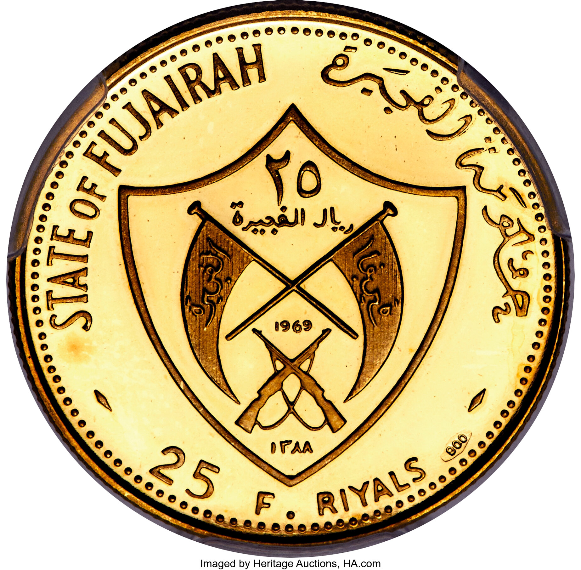 25 riyals gold - Richard Nixon