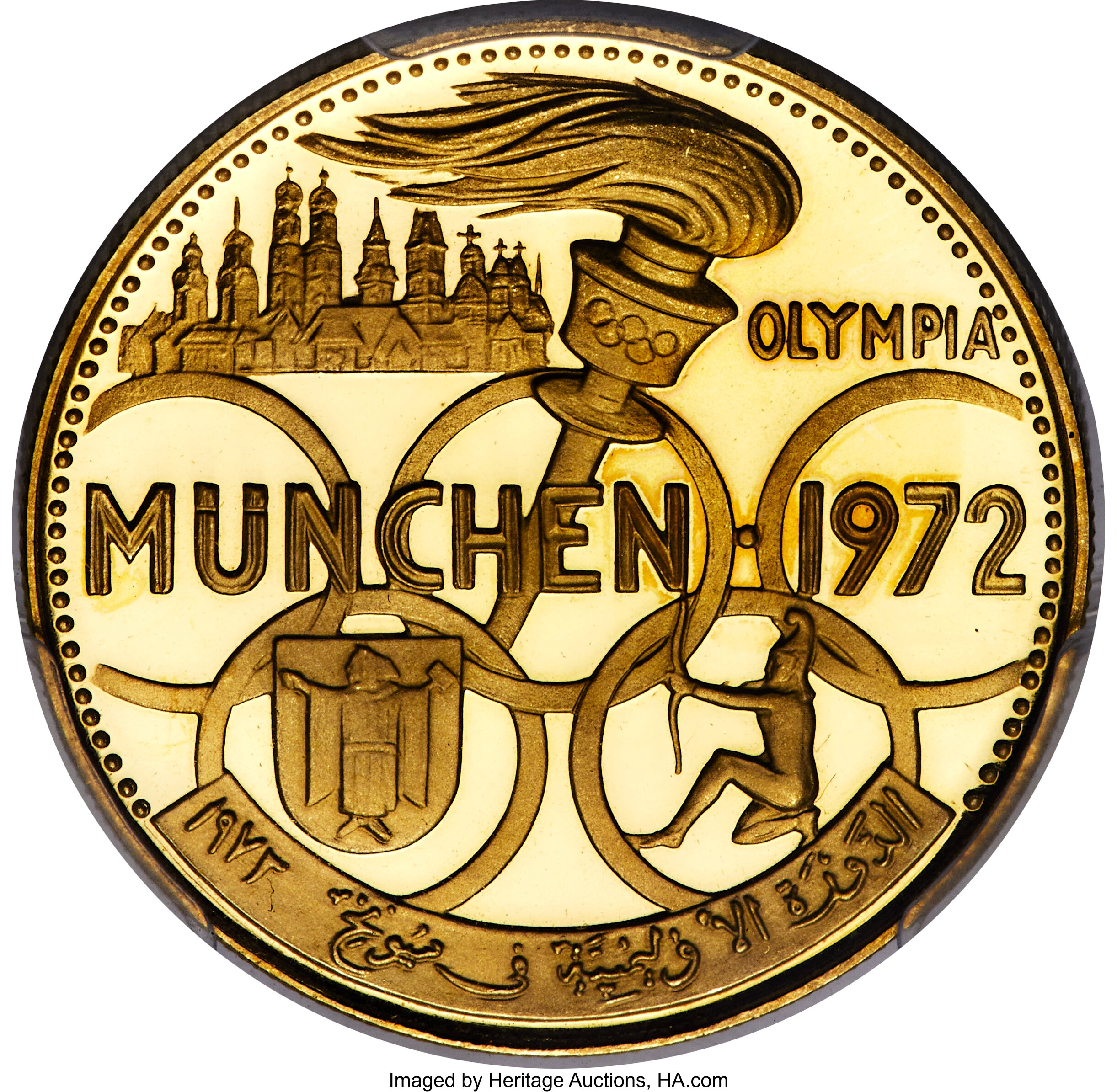 50 riyals gold - Olympiades de Munich 1972