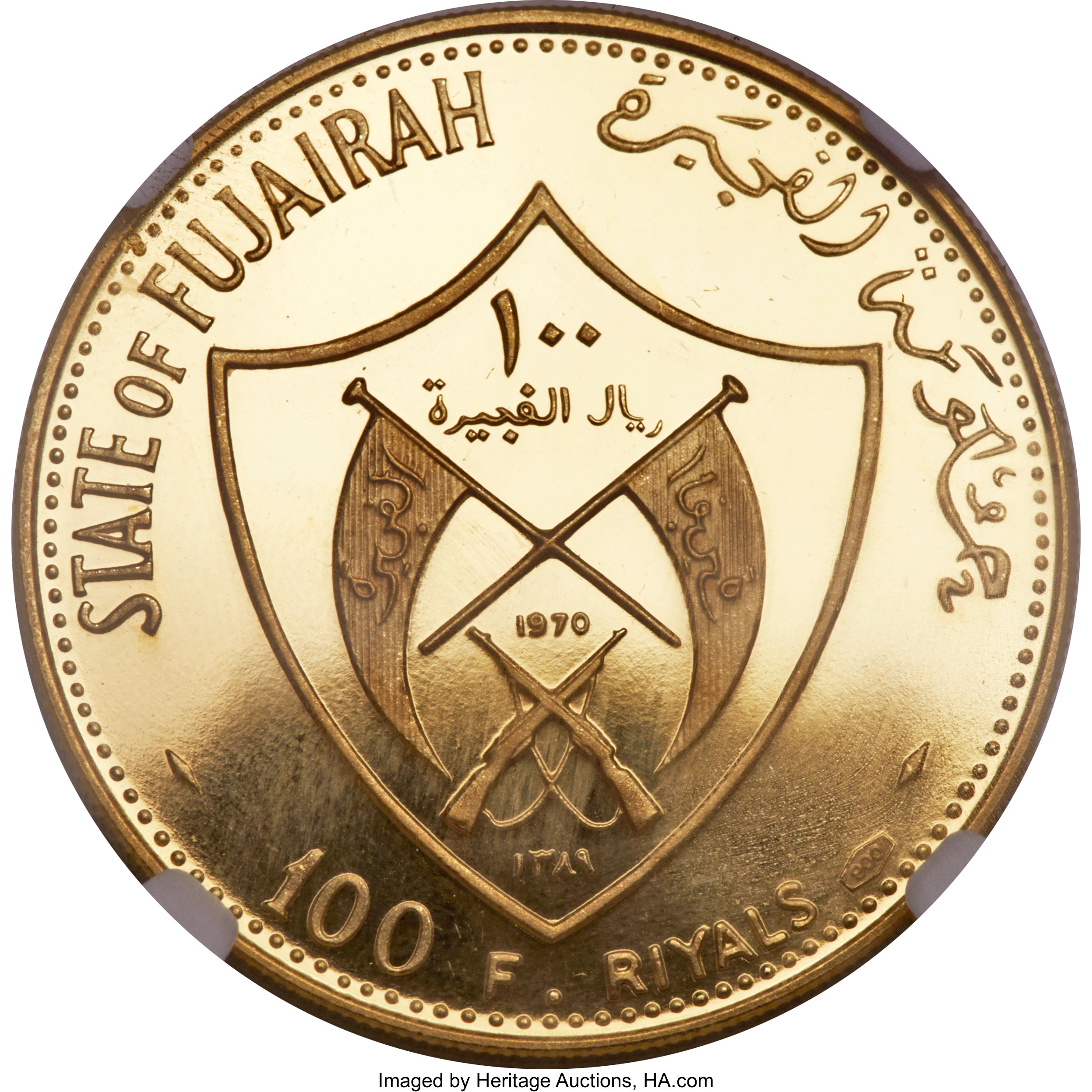 100 riyals gold - Appolo 14