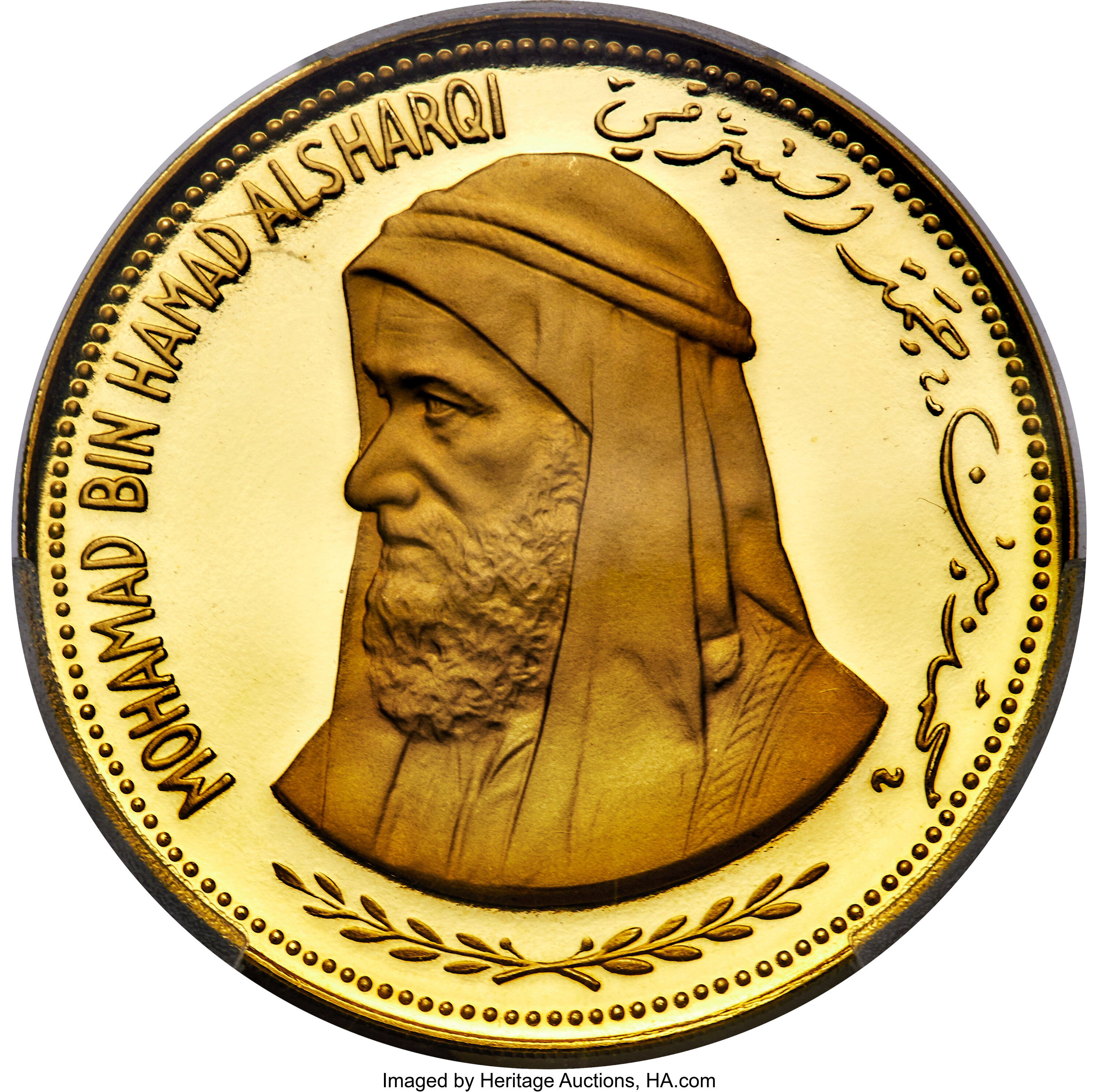 200 riyals gold - Muhammad bin Hamad