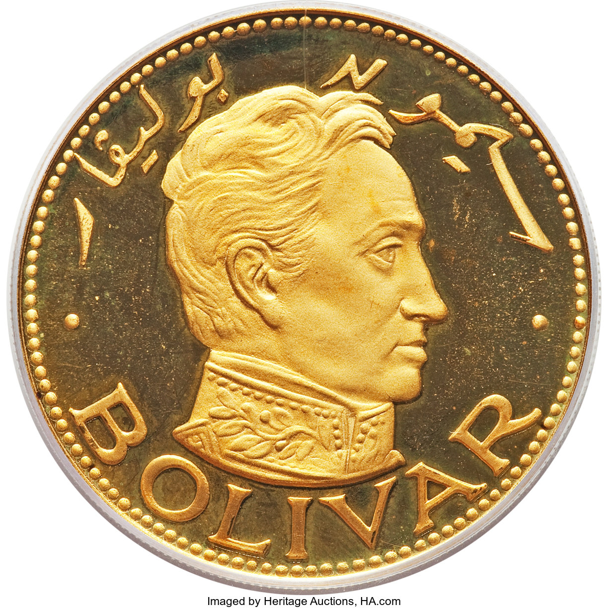 100 riyals gold - Simon Bolivar