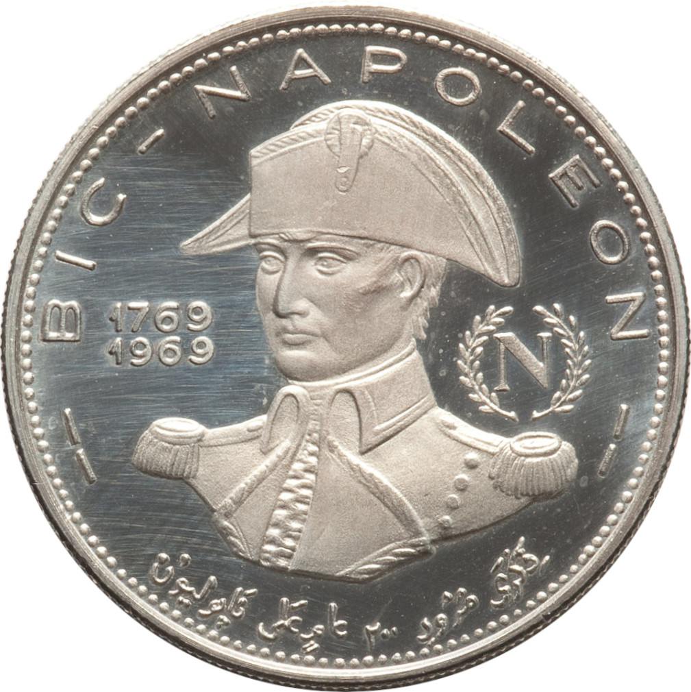 5 riyals silver - Napoléon