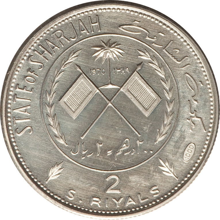 2 riyals silver - Coupe du Monde 1970