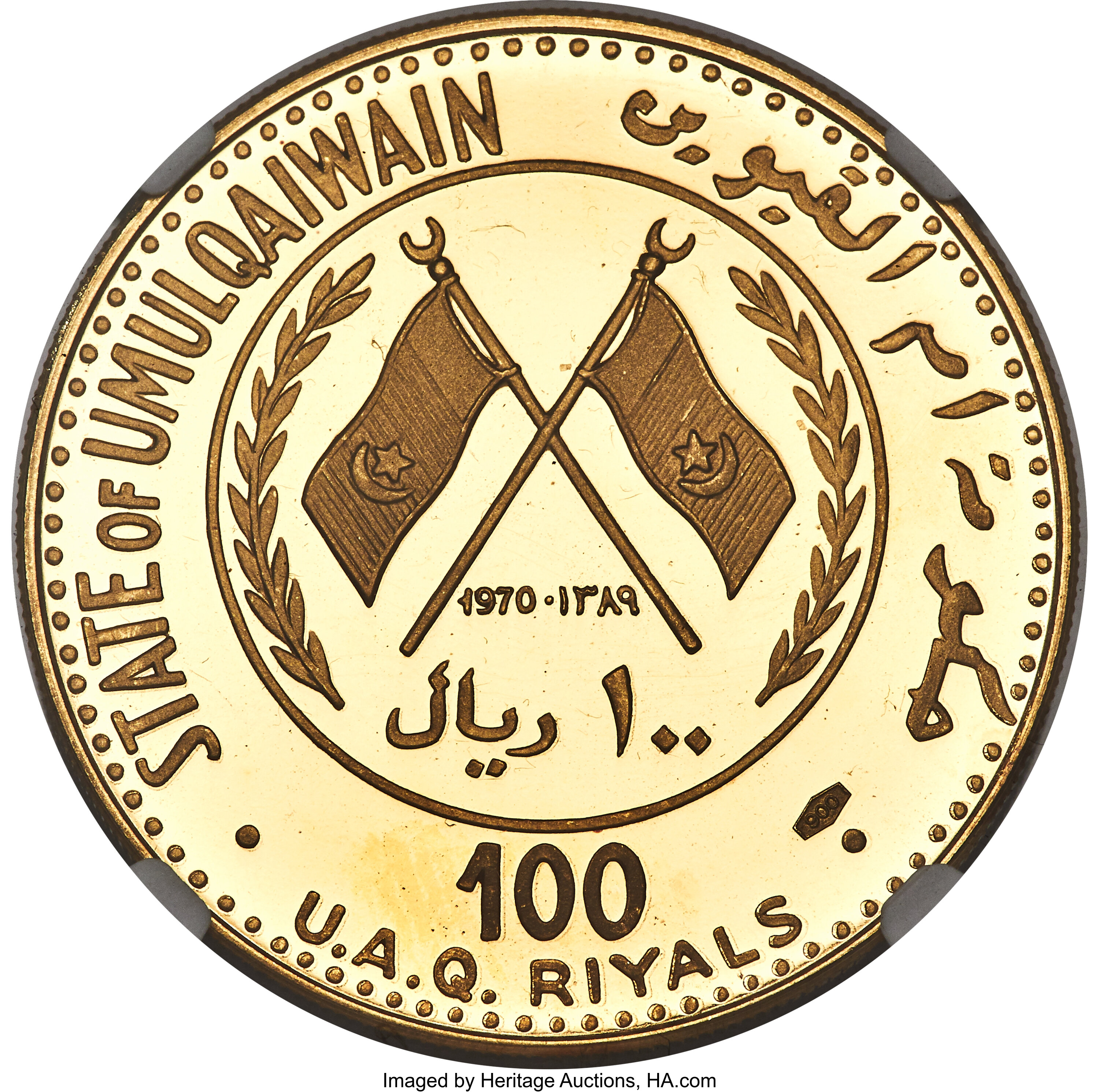 100 riyals or - Ahmad Bin Rashid