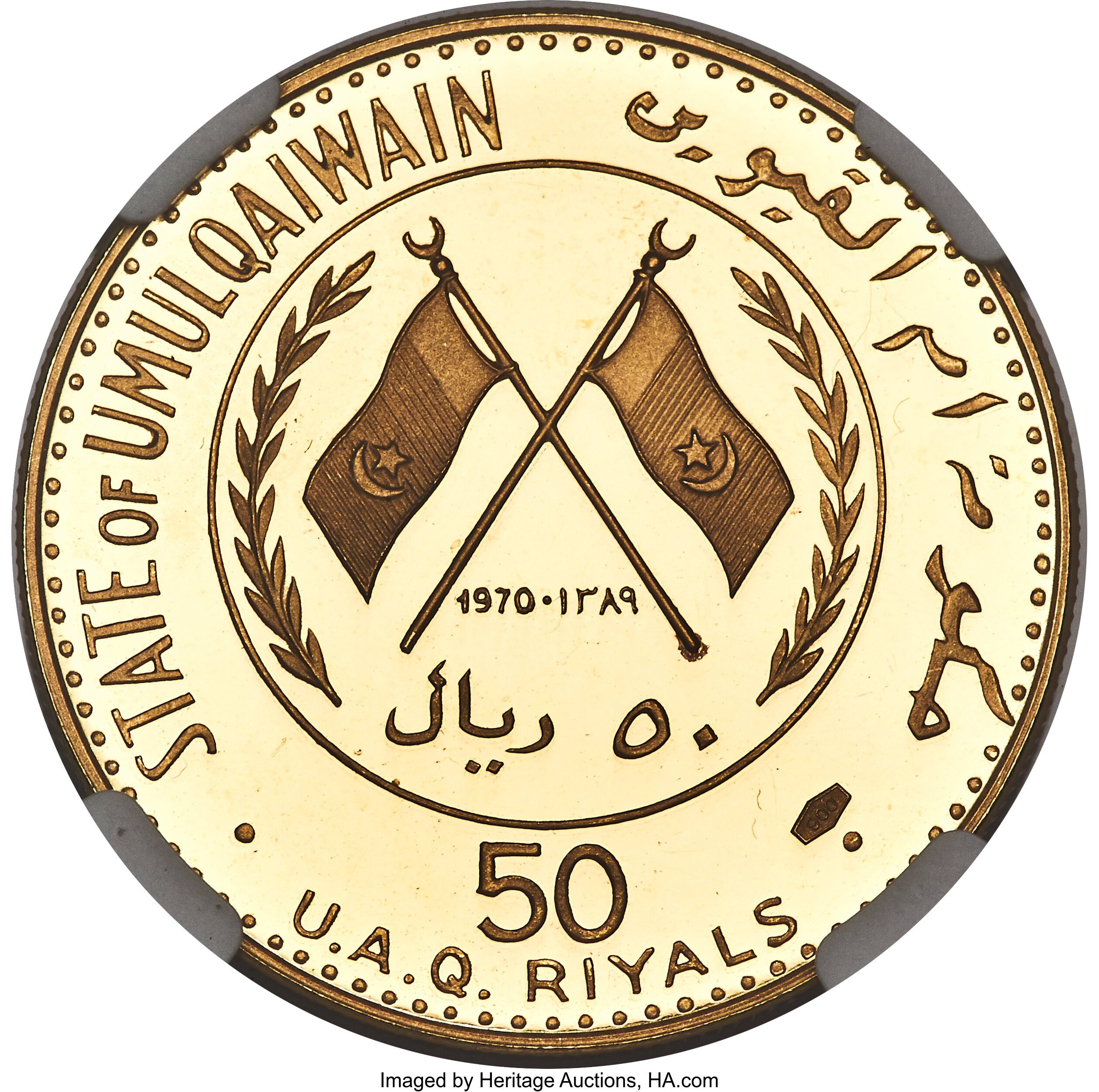 50 riyals or - Ahmad Bin Rashid