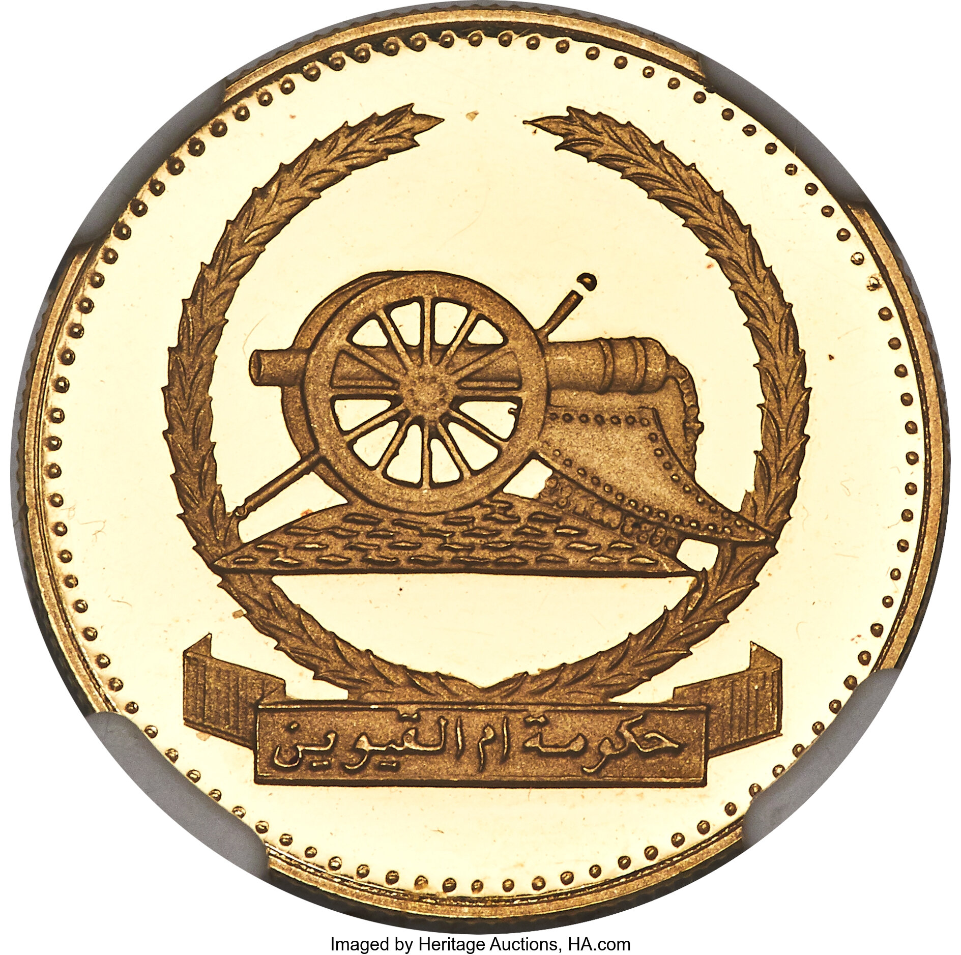 25 riyals gold - Ahmad Bin Rashid