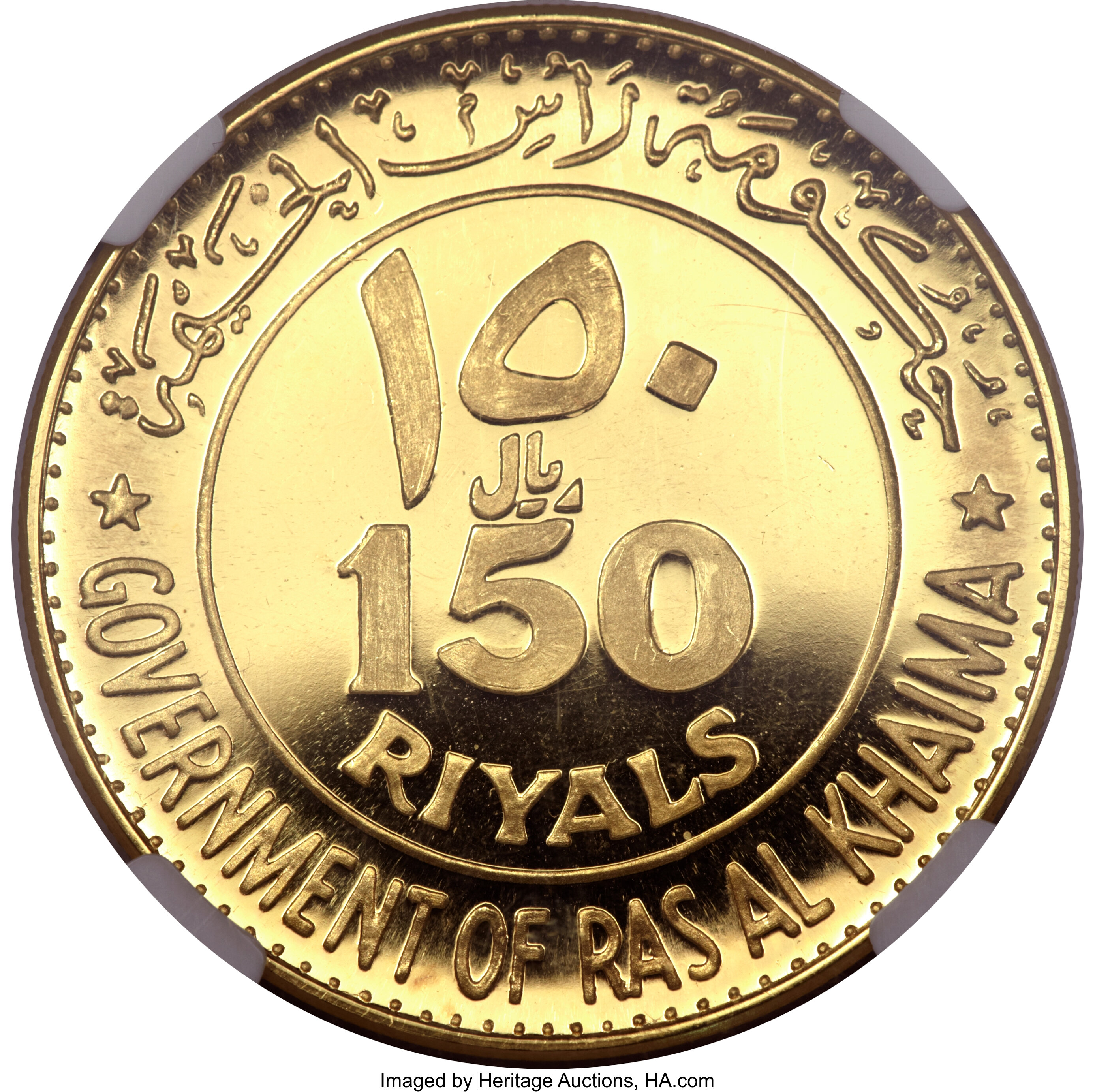 150 riyals gold - Rome Capitale - 100 years