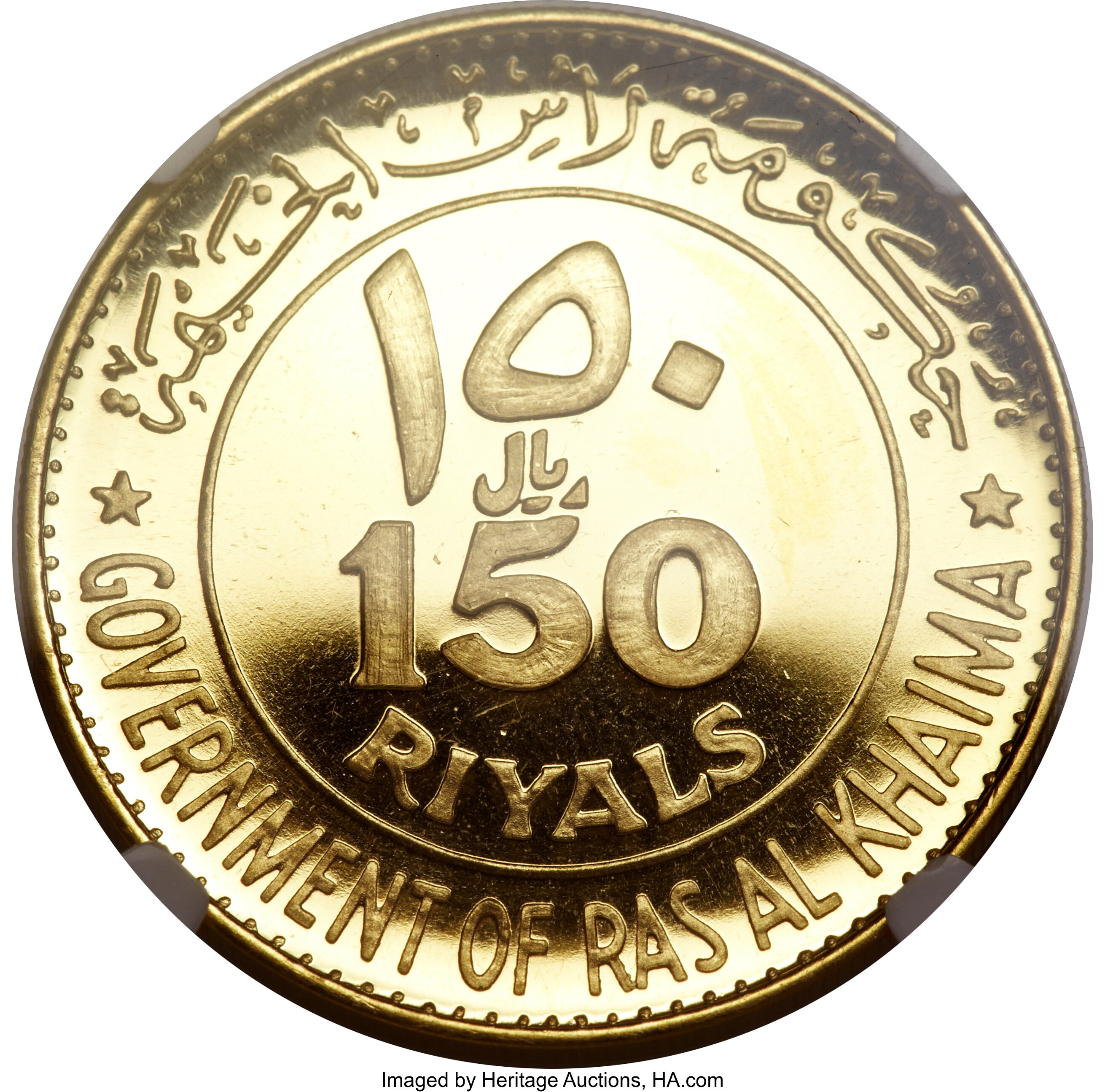 150 riyals gold - Olympiades de Munich 1972