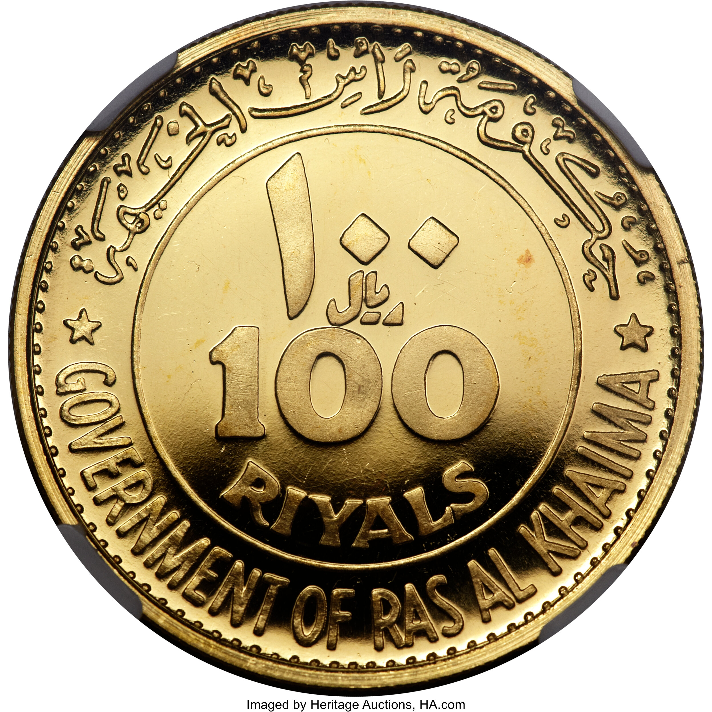 100 riyals or - Rome Capitale - 100 ans