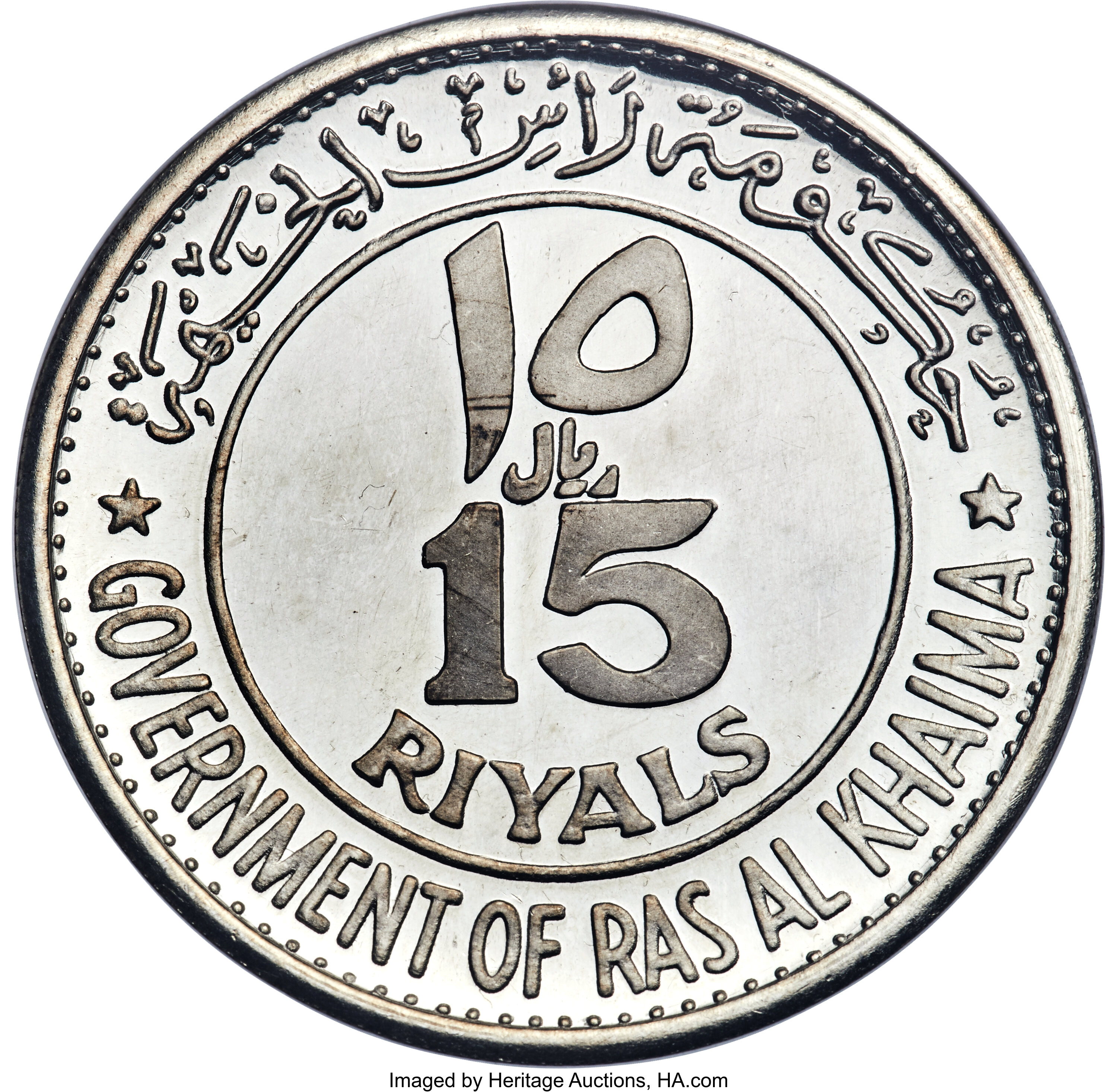 15 riyals argent - Rome Capitale - 100 ans