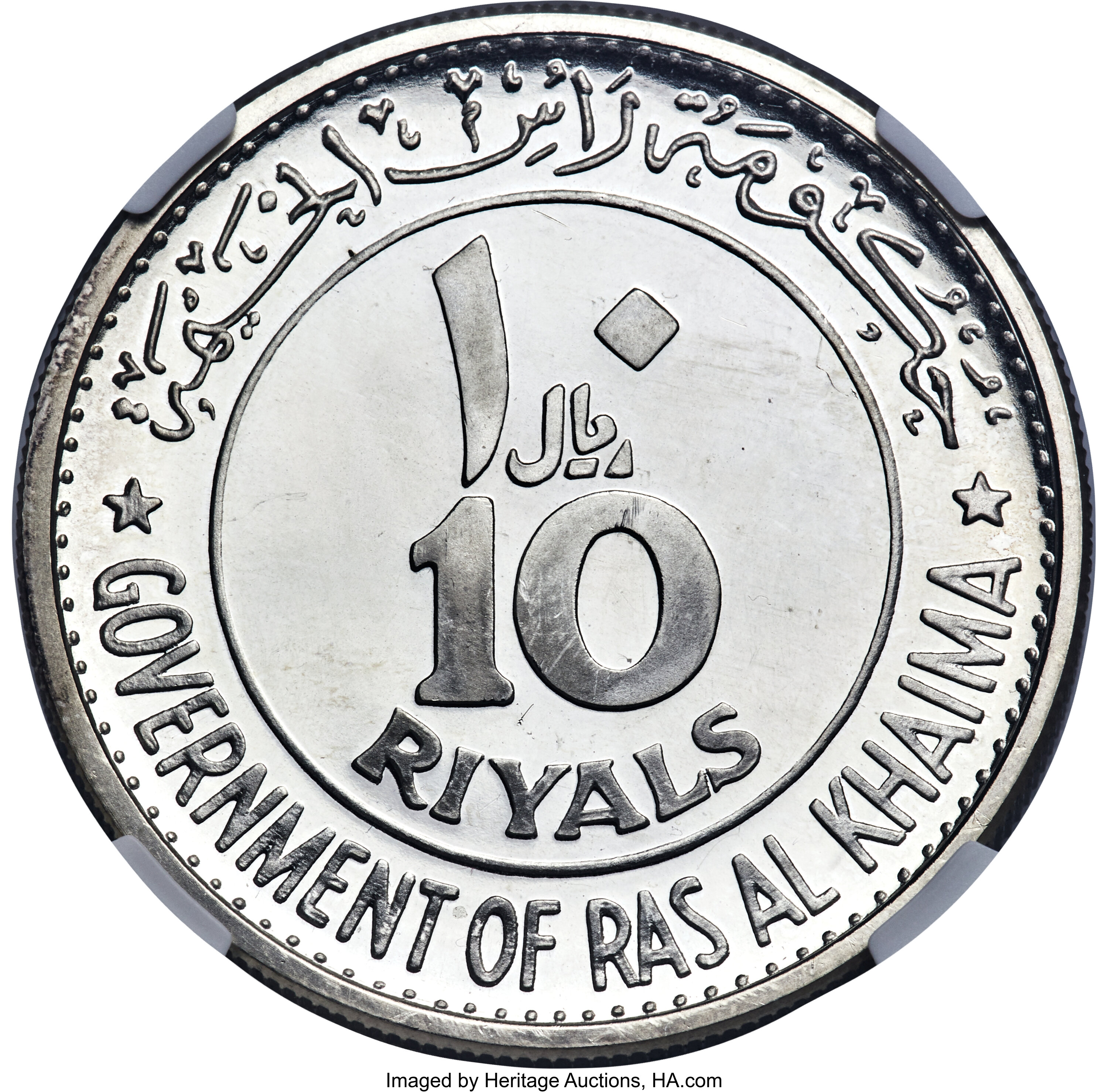 10 riyals argent - Rome Capitale - 100 ans