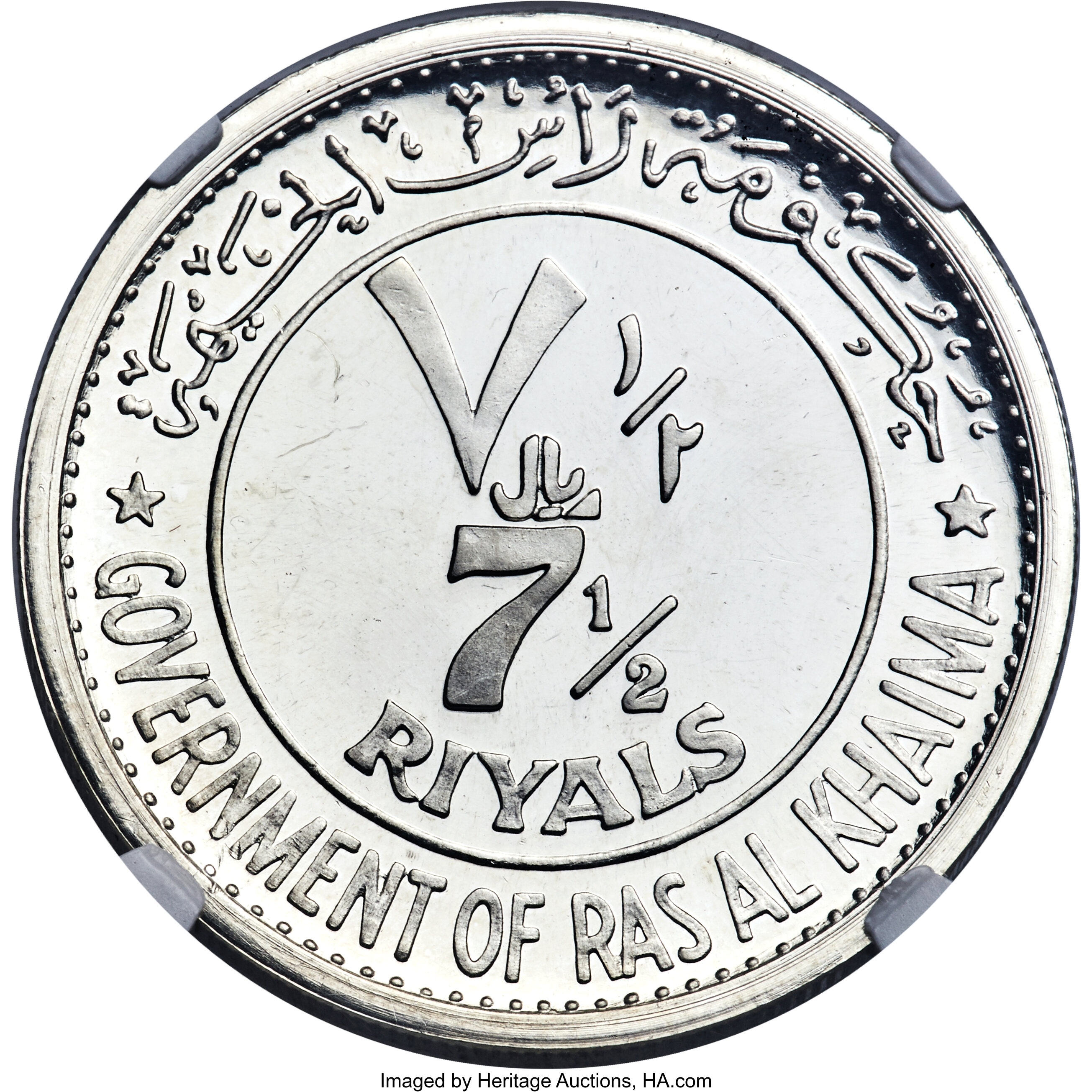 7 1/2 riyals silver - Rome Capitale - 100 years