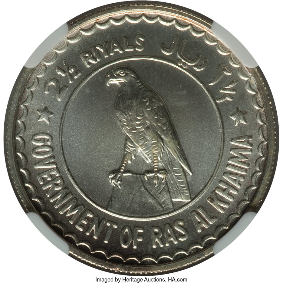 2 1/2 riyals argent - Saqr bin Mohammed Al Qasimi